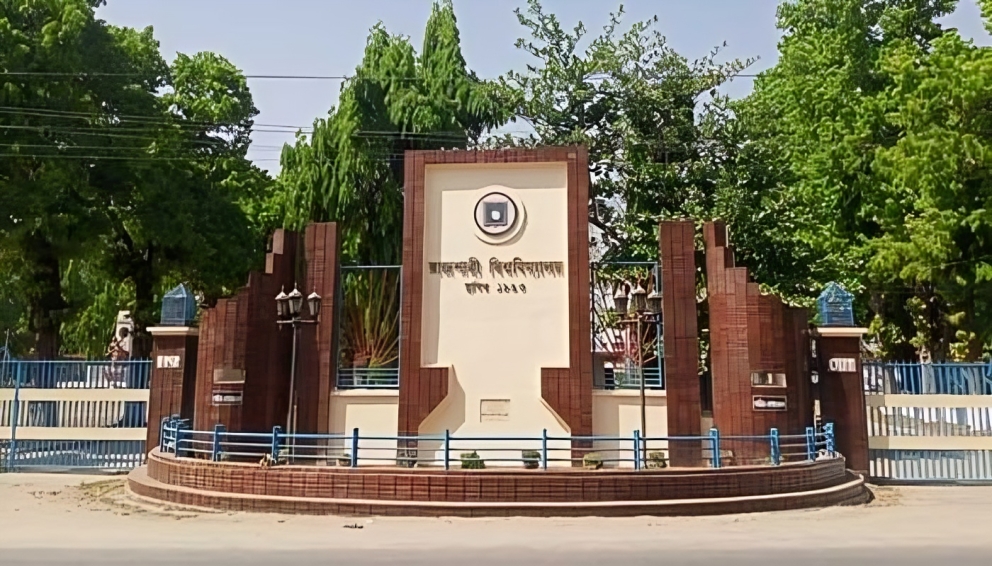 র‍্যাগিং-জালিয়াতিতে রাবির ৯৯ শিক্ষার্থীর শাস্তি