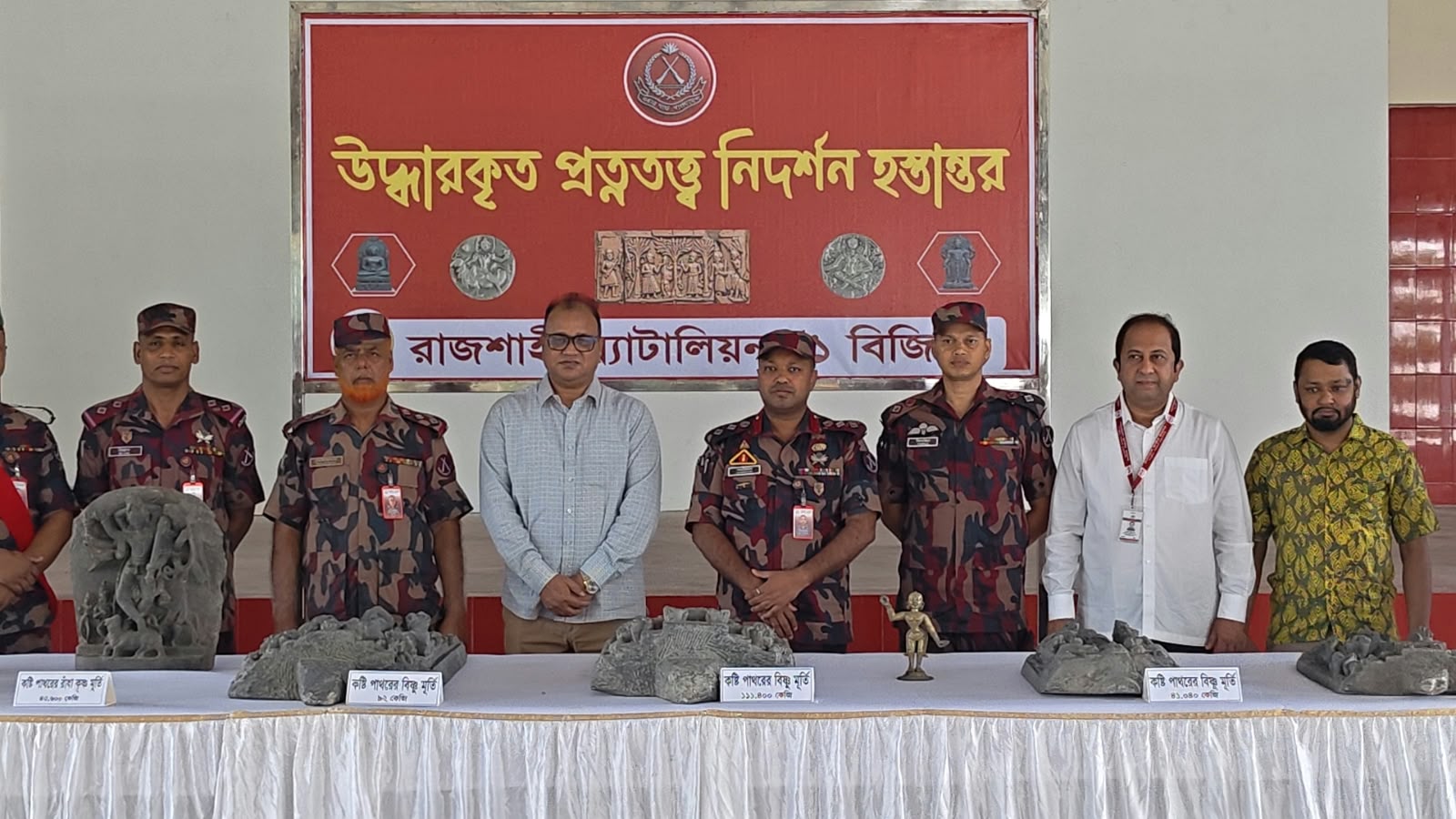 ২৬ কষ্টিপাথরের মূর্তি ও ১,৮১৮ মুদ্রা জাতীয় জাদুঘরে হস্তান্তর
